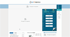 Desktop Screenshot of chirkchirkclinic.com