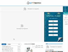 Tablet Screenshot of chirkchirkclinic.com